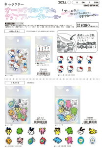 J~IWp I[zONAt[NV[ I[ LN^[ V[ XebJ[ LeB ܂ gƃWF[ p[ptK[Y 킢 莆 蒠 fR