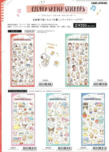 o J~IWp tbtB[XPb`XebJ[Y TI Xk[s[ n[LeB ܂̃v[ `bvf[ gCXg[[ ̃J[rB V[ XebJ[ fR[