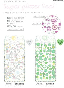 o J~IWp VK[Ob^[V[ NAV[   XC[c Hו ς  LL Jt JCC 킢 莆 蒠 fR R[W fR[V 