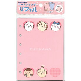 即日出荷 カミオジャパン シールバインダー キラキラストーン付き シール台紙 フィルム10枚入 ちいかわ たまごっち かわいい シール帳 ステッカー収納 マステ帳 シール交換 人気 キャラクター グッズ シールシート 手帳 デコレーション 大人 子供 オタ活 アルバム