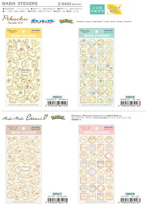 o J~IWp sJ`EaXebJ[ Pikachu WASHI STICKERS |P C[uC _CJbg t[  킢 莆 蒠 fR R[W fR[V L J_[ 