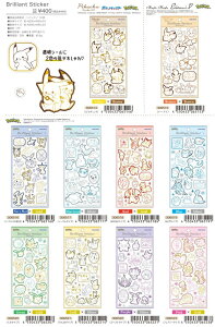 o J~IWp |PBrilliant Sticker |P sJ`E C[uC ^Cv V[ 2F̔ t[ V[ XebJ[  킢 莆 蒠 fR R[W fR[