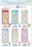 即日出荷 カミオジャパン キャラクタープチドロップステッカー ゴールド箔押し ディズニー ミニー プリン…