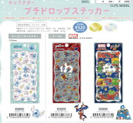 即日出荷 カミオジャパン キャラクタープチドロップステッカー ゴールド箔押し ディズニー スティッチ ス…