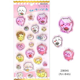即日出荷 カミオジャパン ちいかわ ウォーターインシール ハチワレ うさぎ MIX キャラクターズ スパンコール 3D ぷっくり 立体シール シャカシャカシール ウォーターinシール 可愛い 手帳 デコ コラージュ デコレーション手帳 シール集め シール交換 立体シール 水入りシール