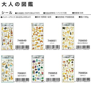 o J~IWp l̐} V[  V[V[g y p Č̋C L̋C z Cm NQ ˗ CR i уe X[p[ TCGX JNe R