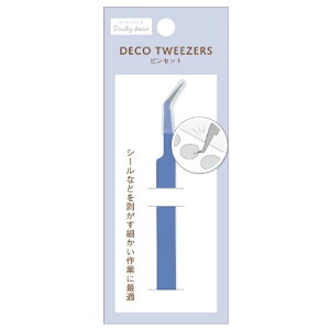 o J~IWp sZbg DECO TWEEZERS V[ XebJ[ t[NV[ V[ zusZbg fRACe ׂ 蒠 L XPW[ 莆 fR[V 