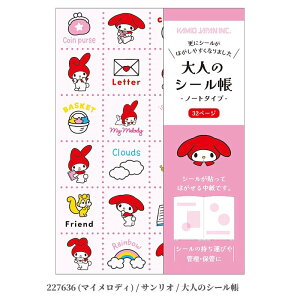 o J~IWp TILN^[Y l̃V[ m[g^Cv n[LeB LeB }C N~ Vi[ }Xe V[ V[ XebJ[ [  t