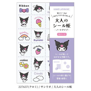 o J~IWp TILN^[Y l̃V[ m[g^Cv n[LeB LeB }C N~ Vi[ }Xe V[ V[ XebJ[ [  t