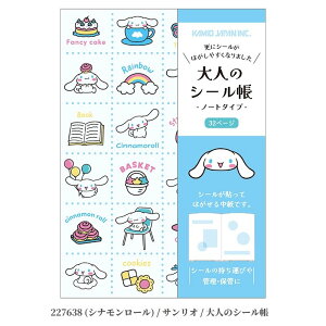 o J~IWp TILN^[Y l̃V[ m[g^Cv n[LeB LeB }C N~ Vi[ }Xe V[ V[ XebJ[ [  t