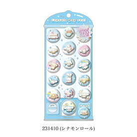 即日出荷 カミオジャパン CAPSULE POP SEAL 立体 フレークシール サンリオ ハローキティ マイメロディ クロミ レトロ ギャル シール ステッカー カラフル カワイイ かわいい 手紙 手帳 デコ コラージュ デコレーション 日記 カレンダー 手帳 手紙 シール集め 子供 学校