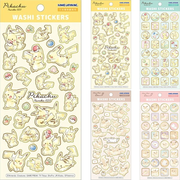 即日出荷 カミオジャパン ピカチュウ和紙ステッカー Pikachu WASHI STICKERS ポケモン イーブイ ダイカット フレーム 可愛い かわいい 手紙 手帳 デコ コラージュ デコレーション 日記 カレンダー 手帳 手紙 シール集め 子供 大人 学校