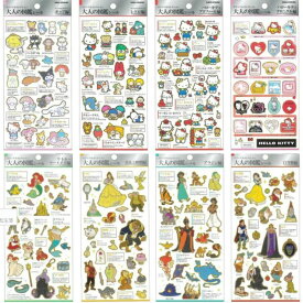 即日出荷 カミオジャパン 大人の図鑑 シール 金箔押し シールシート ディズニー ミッキー ミニー プーさん モンスターズインク 美女と野獣 シンデレラ サンリオ キティ スヌーピー ムーミン セサミストリート たまごっち うまい棒 デコレーション 手帳 シール交換 シール集め