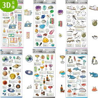 即日出荷 金箔押し カミオジャパン 3D大人の図鑑シール 立体 カプセル ぷっくり シール 文房具 鉱物 シマ…