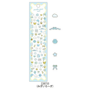 o J~IWp PUCHI POCO SEAL ʃV[ v`V[ X}zYfR n[g  { P[L ACX p JtF hN C Jt JCC 킢 莆 蒠 fR R[