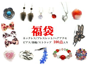 w sAX lbNX uXbg wAANZT[ Xgbv 100_  19800 ANZT[ Xg[ LL 킢  t@bV JWA ItBX EFfBO