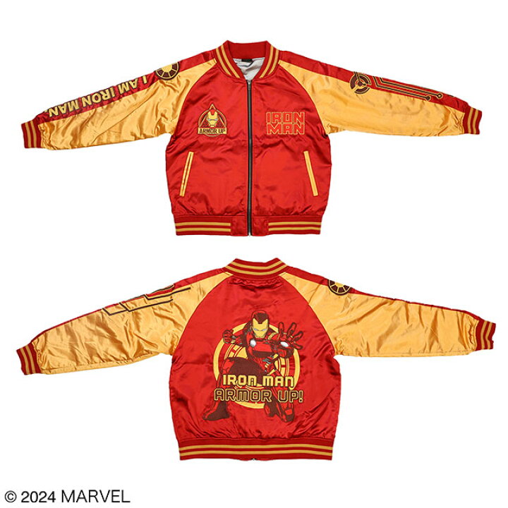 楽天市場】Marvel マーベル アイアンマン アーマーアップ スカジャン 