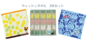  LN^[ EHbV^I 3Zbg 34×36cm ^I  ܂̂ miffy ~btB[ h  @  C v[ o s   wZ  ^