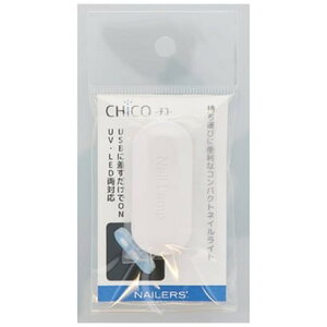 r[eB[lC[ BEAUTY NAILER CHiCO CH-1 `R RpNg  UV LED Cg USB ~j v WFlC lC`bv A[g fUC nail JCC q jq lCT ZtlC