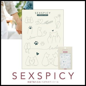 r[eB[lC[ BEAUTY NAILER SST-7`12 SEXSPICY ROMANTIC CAT/SEXSPICY LOVERY CAT/SEXSPICY LUCKY RIBBON/SEXSPICY LETTERING FLOWER/SEXSPICY NUMBER OF MEMORIES/SEXSPICY PRINCESS DIARY {fBV[ ^gD[V[  Cxg 