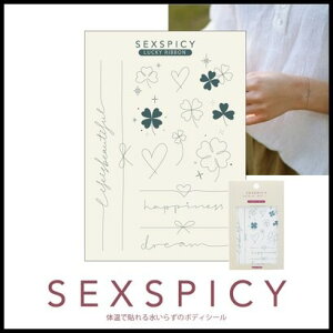 �r���[�e�B�[�l�C���[ BEAUTY NAILER SST-7�`12 SEXSPICY ROMANTIC CAT/SEXSPICY LOVERY CAT/SEXSPICY LUCKY RIBBON/SEXSPICY LETTERING FLOWER/SEXSPICY NUMBER OF MEMORIES/SEXSPICY PRINCESS DIARY �{�f�B�V�[�� �^�g�D�[�V�[�� �� �C�x���g 