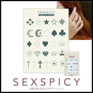 �r���[�e�B�[�l�C���[ BEAUTY NAILER SST-7�`12 SEXSPICY ROMANTIC CAT/SEXSPICY LOVERY CAT/SEXSPICY LUCKY RIBBON/SEXSPICY LETTERING FLOWER/SEXSPICY NUMBER OF MEMORIES/SEXSPICY PRINCESS DIARY �{�f�B�V�[�� �^�g�D�[�V�[�� �� �C�x���g 