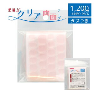 ̓NAʃe[v 1200pcs  ͔Se[v SV[g EH[^[v[t ɔ^Cv SO~ V[g ȒP ZtlC ɋ䒷 0.3mm ɔ^Cv 