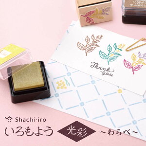 V`n^ ShachiEiro 悤   S10F X^vA[g fRA[g X^vpbh J[X^v ͂ nR S m[g  蒠 L 莆 bZ[WJ[h N