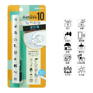 V`n^ allemore nototo 10 10A~jX^v rWlX ƌv {fBCN wZ  Tԑ XeBbN^ ~jX^v ͂ nR m[g  蒠 L 莆 bZ[WJ[