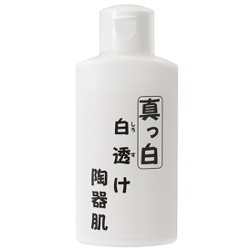 舞台屋 OSHIMON おしもん BODYタイプ2 真っ白 白透け 陶器肌 100ml 白塗り ボディ ファンデーション 化粧品 コスメ プロメイク メイクアーチスト 特殊メイク 舞台メイク 歌舞伎メイク