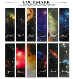 楽天市場 スケジュール帳 夜空の通販