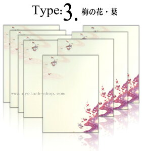 / v^Ή ^[Zbg  8 ^[pbN 莆 莆 ւ [ pi m[g  a  t[ ʊG  킢 bZ[W v[g 蕨