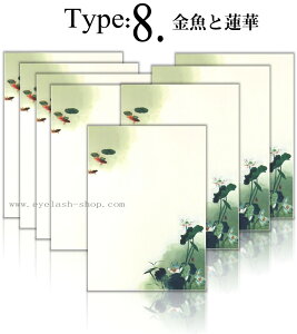 / v^Ή ^[Zbg  8 ^[pbN 莆 莆 ւ [ pi m[g  a  t[ ʊG  킢 bZ[W v[g 蕨