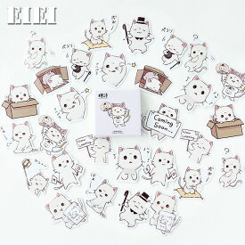 即日出荷 かわいい 猫 ねこ シール ステッカー ネコ フレークシール 箱入り ラベル 手帳デコ コラージュ素材 封かんシール ねこ 動物 猫好きさん贈る ネコ ねこすき ネコ好き 愛猫家 にゃんこ 猫好き 猫飼いさん プレゼント 猫 グッズ おもしろい 面白い 猫文具 日記 手帳
