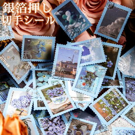 楽天市場 キラキラ シール デコ 日用品雑貨 文房具 手芸 の通販