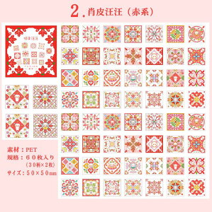  NAV[ COXebJ[ 60 PETf R[W f  t[NV[ 蒠V[ F ϐ  V[ k CO g WNW[i fR[V g X