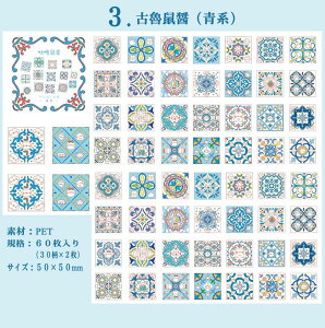  NAV[ COXebJ[ 60 PETf R[W f  t[NV[ 蒠V[ F ϐ  V[ k CO g WNW[i fR[V g X