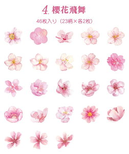 o   V[ XebJ[ t[NV[  45 蒠fR R[W f fR[V 킢 _CJbgV[ fRV[ fRf a  t G sN t