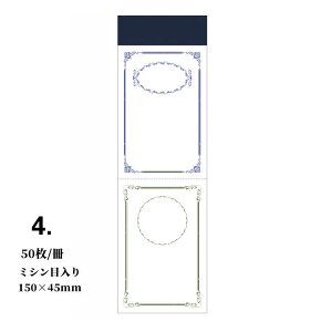 o CO ⳃ ĝ邨ȃ~j  m[g50y[W100A150聟~Vڕt NVbN AeB[N g re[W R[Wf ` 