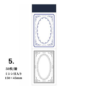 o CO ⳃ ĝ邨ȃ~j  m[g50y[W100A150聟~Vڕt NVbN AeB[N g re[W R[Wf ` 