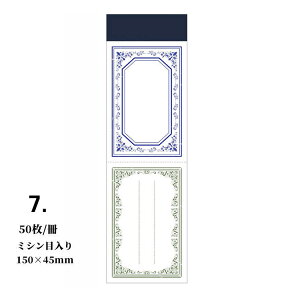 o CO ⳃ ĝ邨ȃ~j  m[g50y[W100A150聟~Vڕt NVbN AeB[N g re[W R[Wf ` 