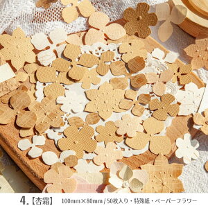 o y[p[t[ 50 Ԃт ꎆ 킢fUCy[p[ f f ԕ Ԃт 킢 e ꎆ R[Wf fUCy[p[  WNW