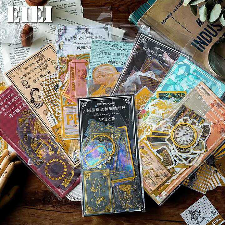 楽天市場 即日出荷 金箔押し 大きめ 60枚 フレークシール コラージュ素材 手帳デコ デコ素材 海外ステッカー マステシール ゴールド 箔押 女の子 おしゃれ ジャンクジャーナル デコレーション素材 アンティーク 珈琲 カフェ ブラウン 茶系 星の王子さま 魔法陣 おしゃれ 楽天市場 即日出荷 金箔押し 大きめ 60枚 フレークシール コラージュ素材 手帳デコ デコ素材 海外ステッカー マステシール ゴールド 箔押 女の子 おしゃれ ジャンクジャーナル デコレーション素材 アンティーク 珈琲 カフェ ブラウン 茶系 星の王子さま 魔法陣 おしゃれ