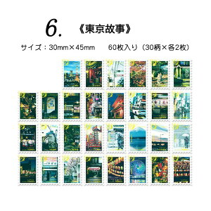 o  ؎ V[ 60 E  CO XebJ[ S8큟 蒠fR fR[V f ACe AW R[Wf CX^O CX^ ʐ^ tHg V[ 