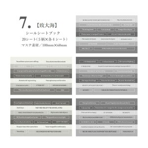 [�V�F�ǉ�] �p�� �V�[���u�b�N 320�s�[�X 20���V�[���V�[�g �p���V�[�� �p��V�[�� �}�X�e�V�[�� �R���[�W�� �f�� �W�����N�W���[�i�� ���B���e�[�W �C�O�V�[�� �C�O�X�e�b�J�[ �t���[�N�V�[