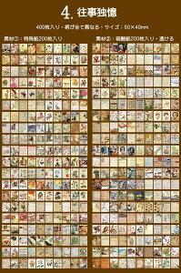 o 400400 e ~jfގubN ّf CO m  gy f _ 200{Ȃ200 R[Wf  l A[g F  i ʐ^ A Be[W