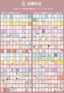 �����o�� 400��400�� ��e�� �~�j�f�ގ��u�b�N �ّf�� �C�O �����m ������ �g���y �f�� ���_�� 200���{�����Ȃ�200�� �R���[�W���f�� ������� �l�� �A�[�g �F�� �� ���i �ʐ^ �A�� ���B���e�[�W