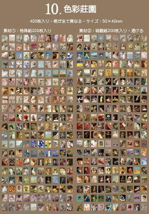 o 400400 e ~jfގubN ّf CO m  gy f _ 200{Ȃ200 R[Wf  l A[g F  i ʐ^ A Be[W