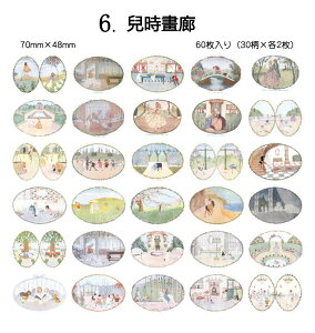 o COXebJ[ 60 t[NV[  蒠fR x re[W AeB[N fR[V R[Wf g  p G{ b d p V[ OL 