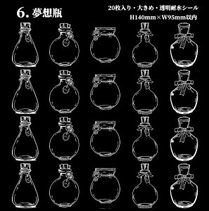 o b  {g r V[ 傫 TCY KXr COXebJ[ COV[ R[Wf V[  zCg  PET 20 CN NAV[ ϐ rV[ {g